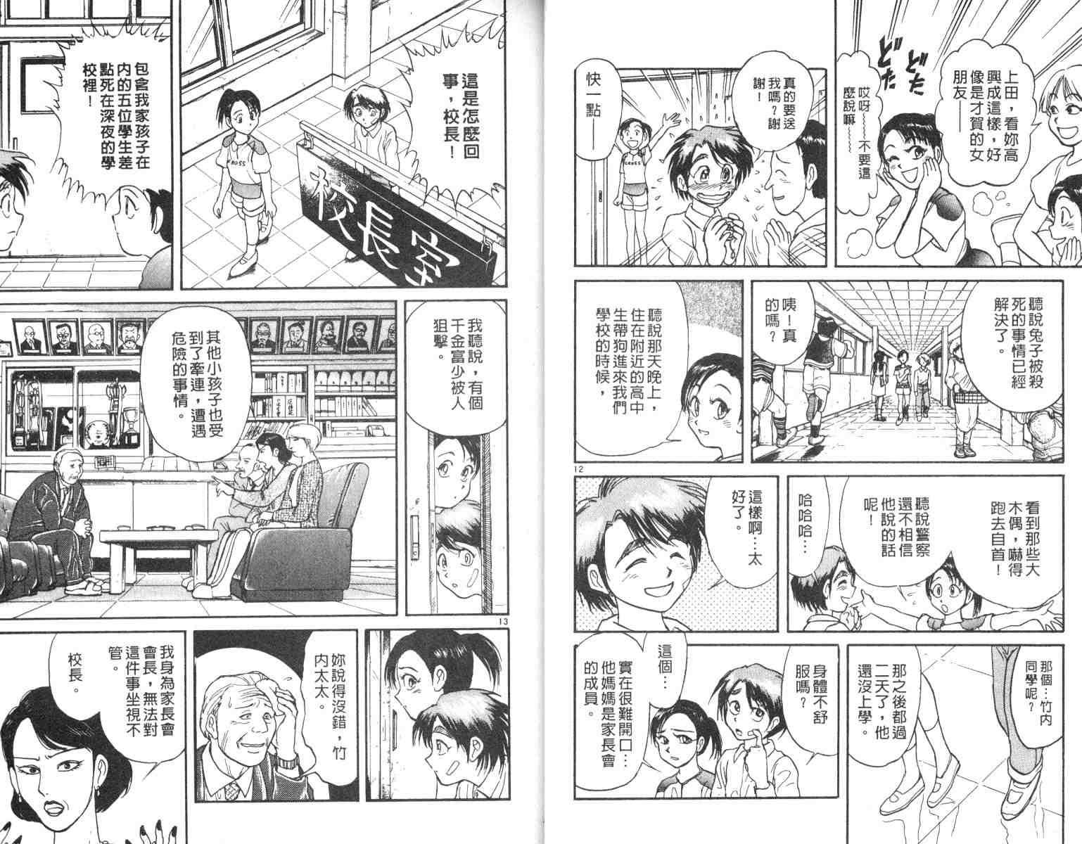 第5卷