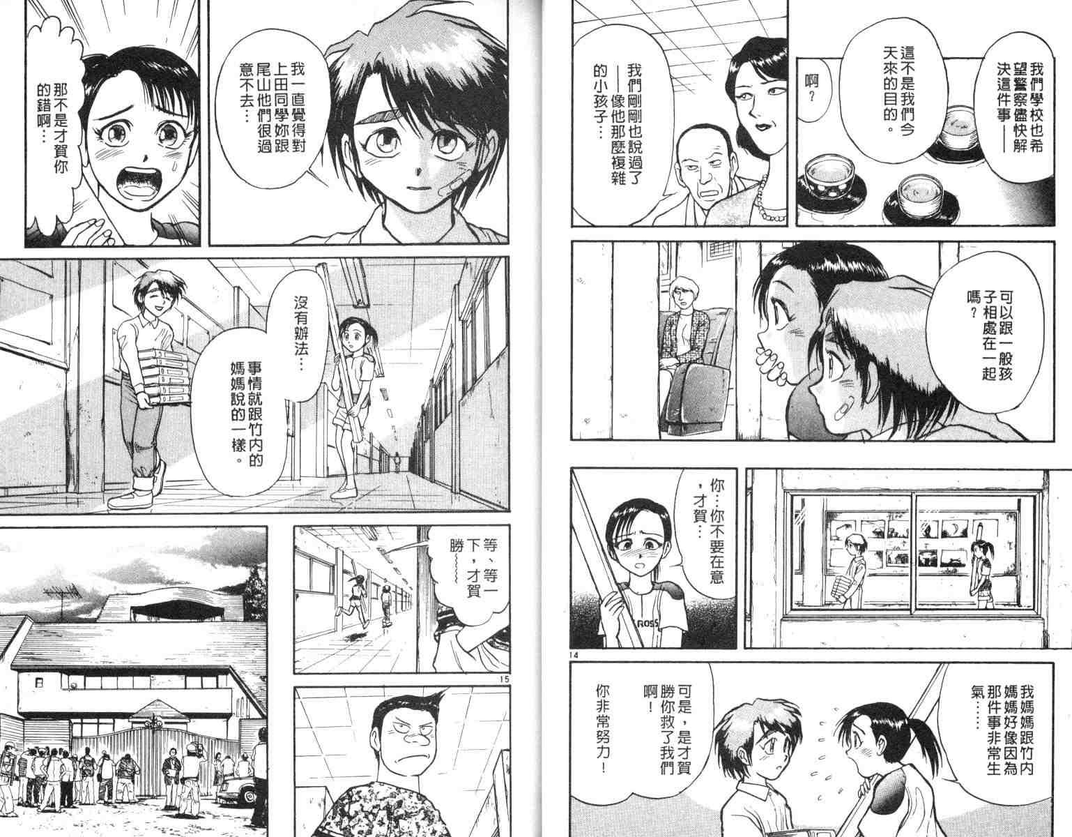第5卷