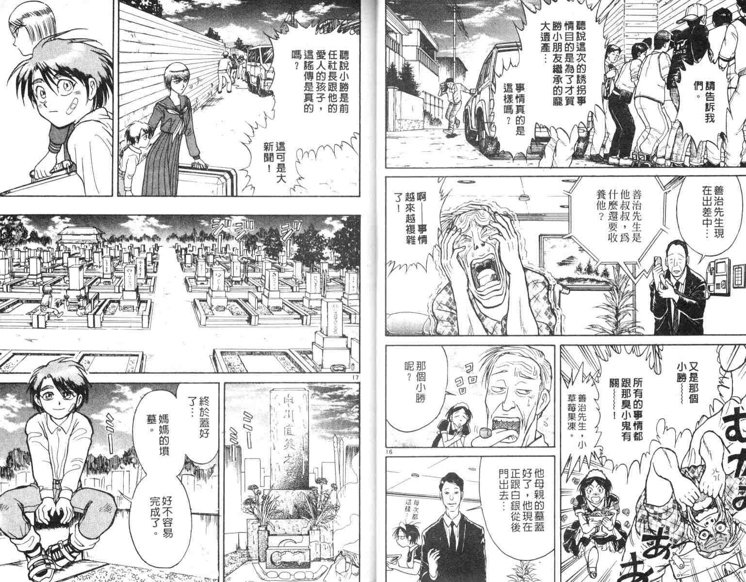 第5卷