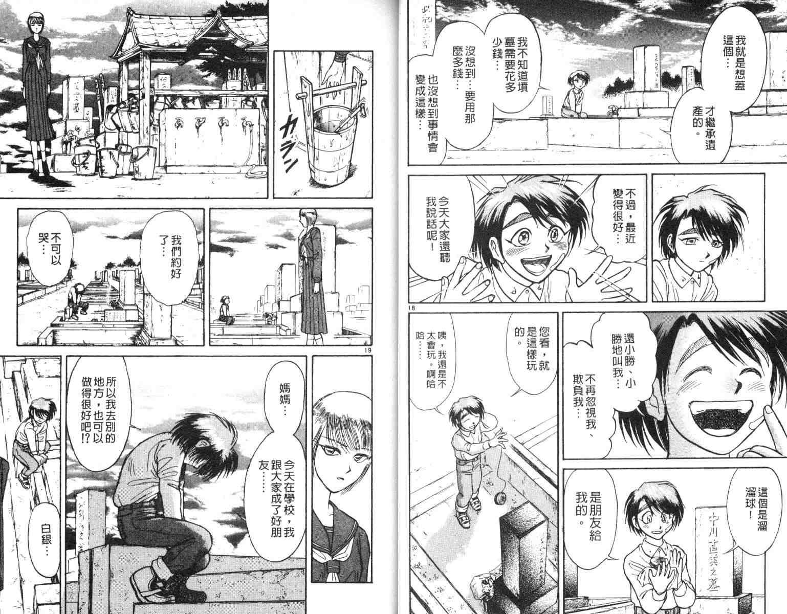 第5卷