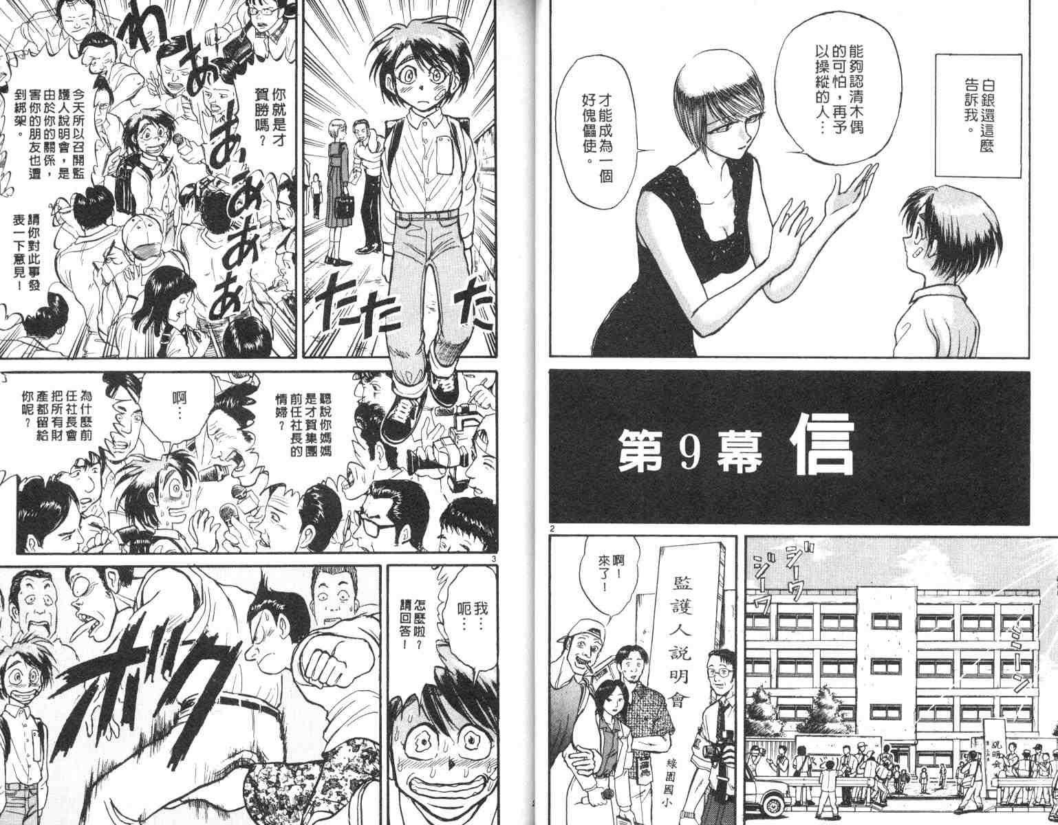 第5卷