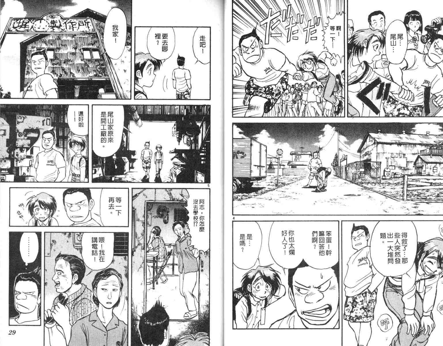 第5卷