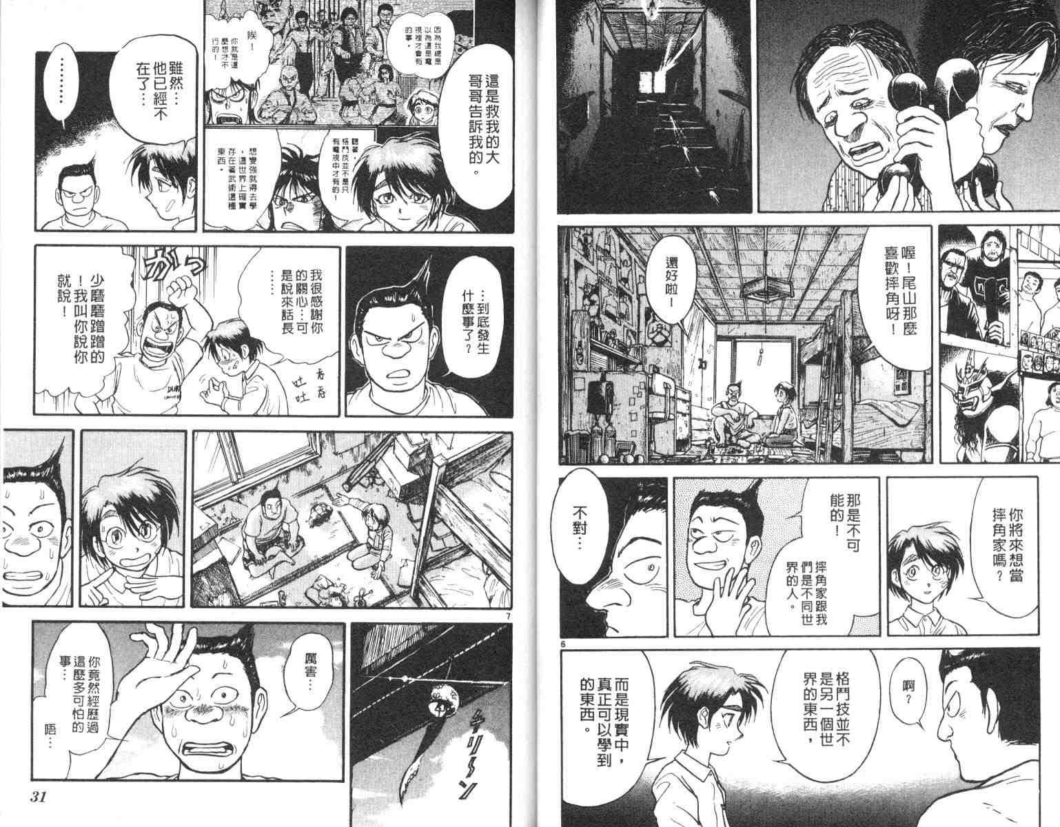 第5卷