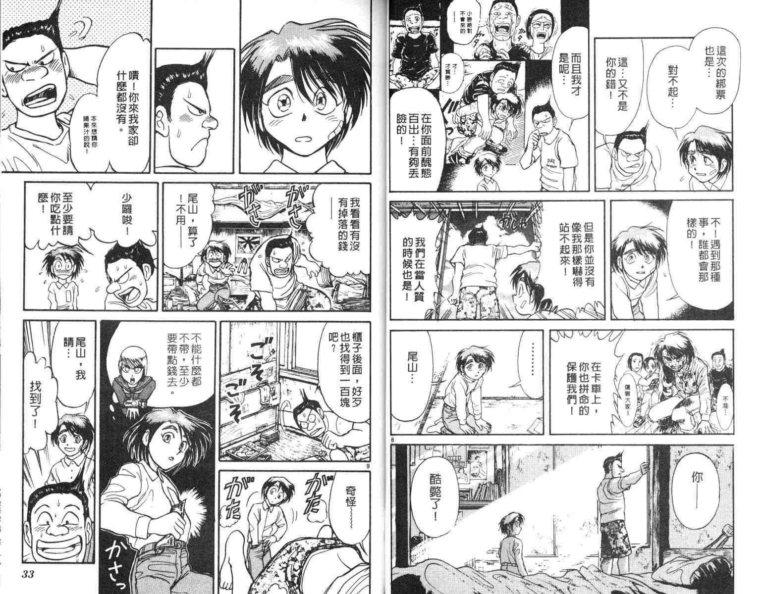 第5卷