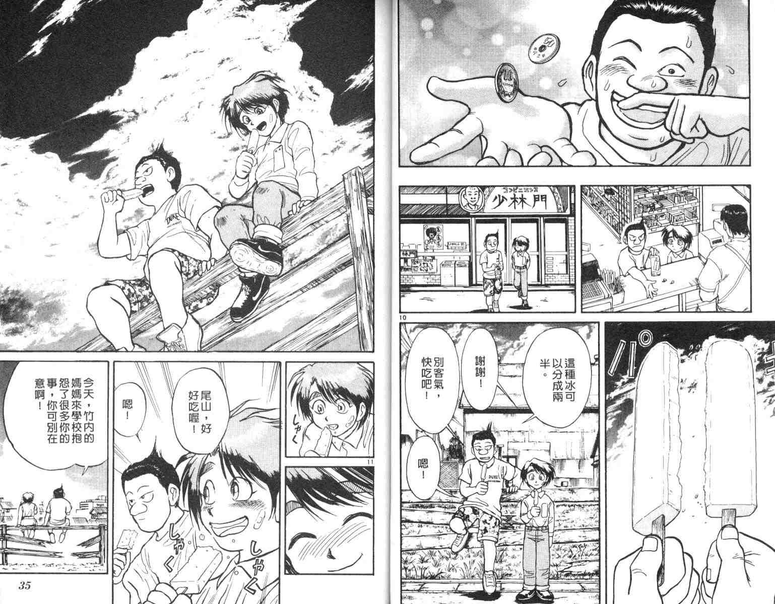 第5卷