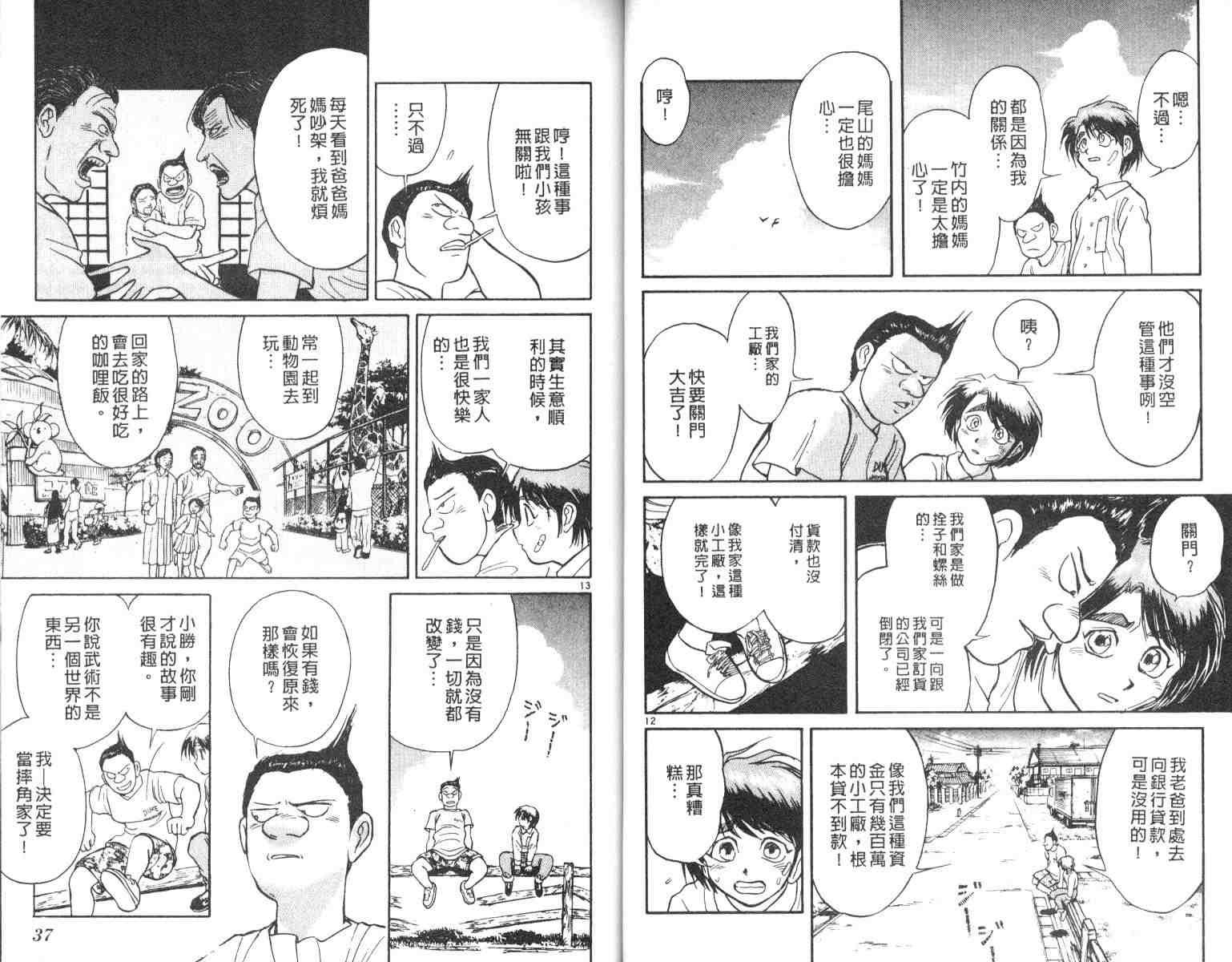 第5卷