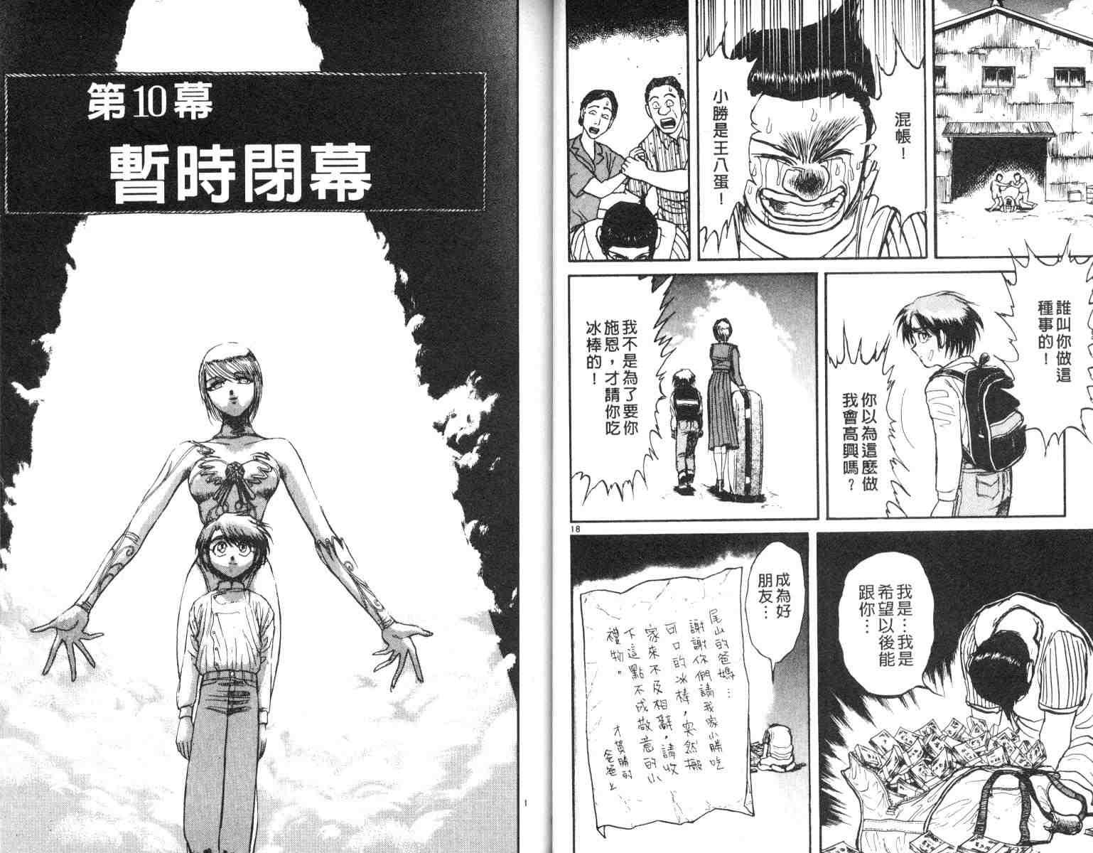 第5卷