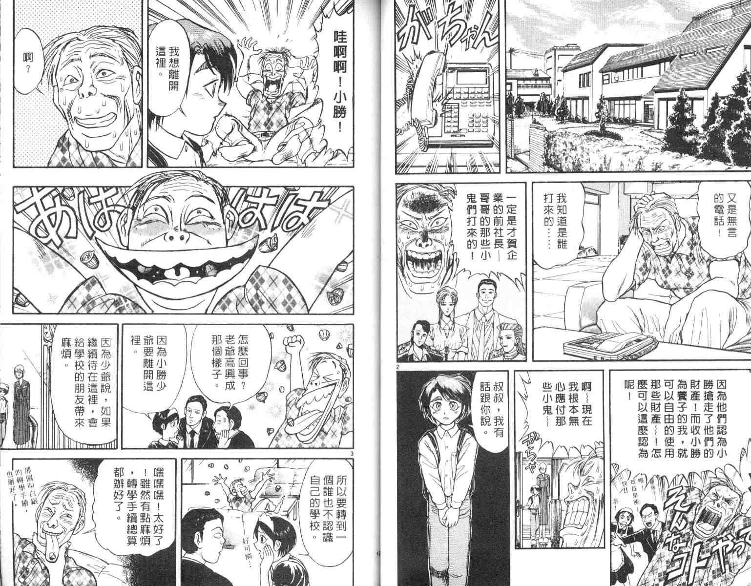第5卷