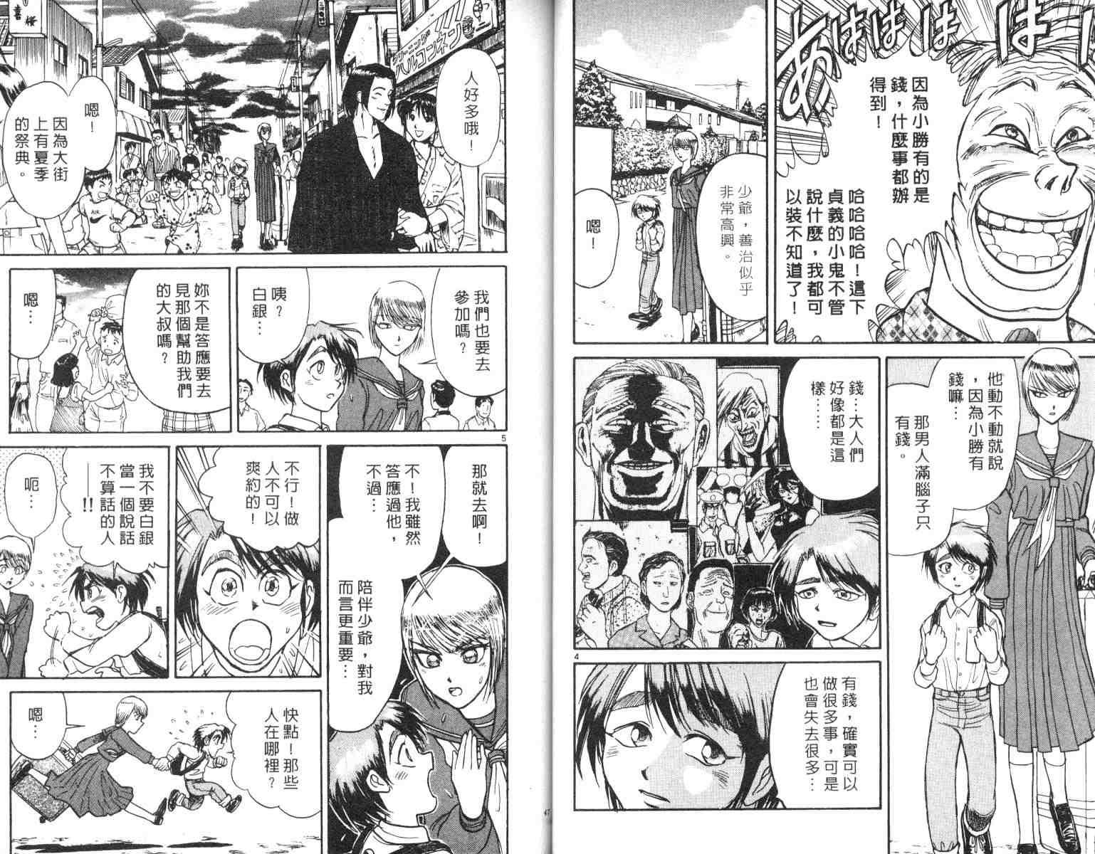 第5卷
