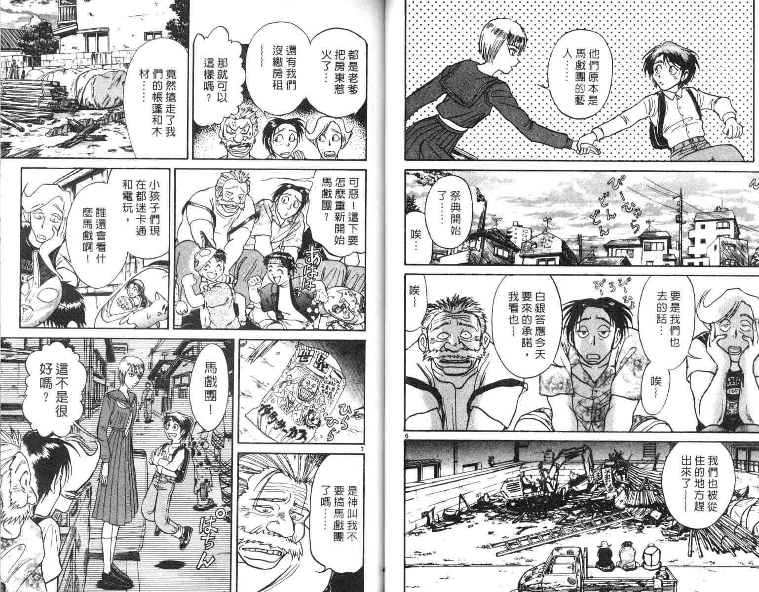 第5卷