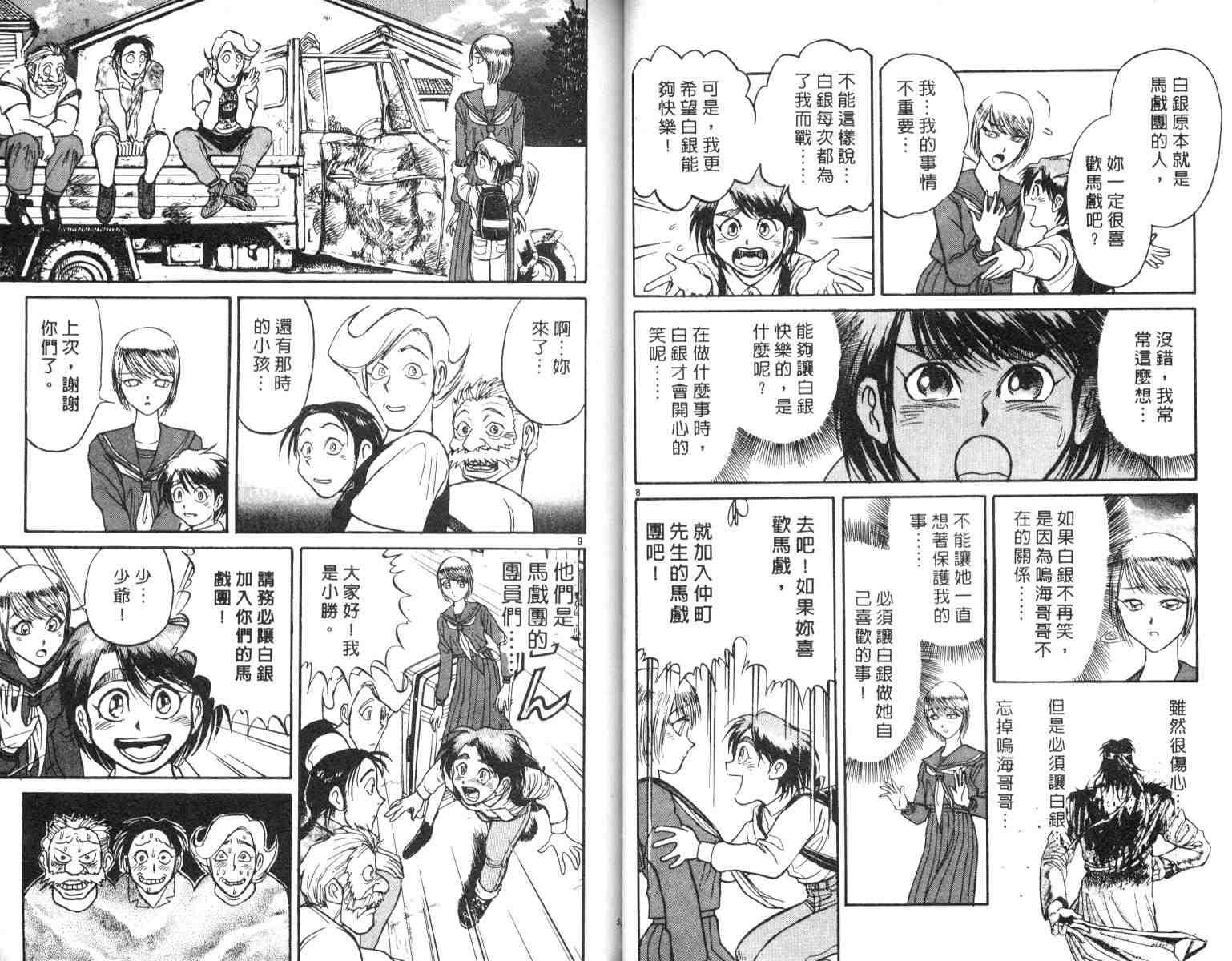 第5卷