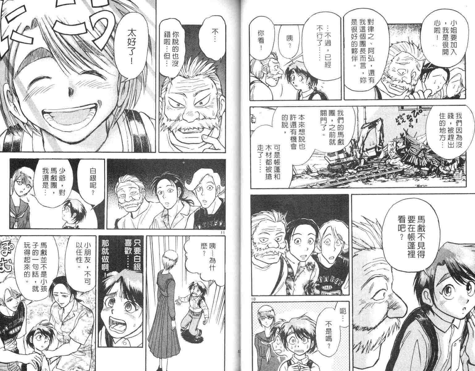 第5卷