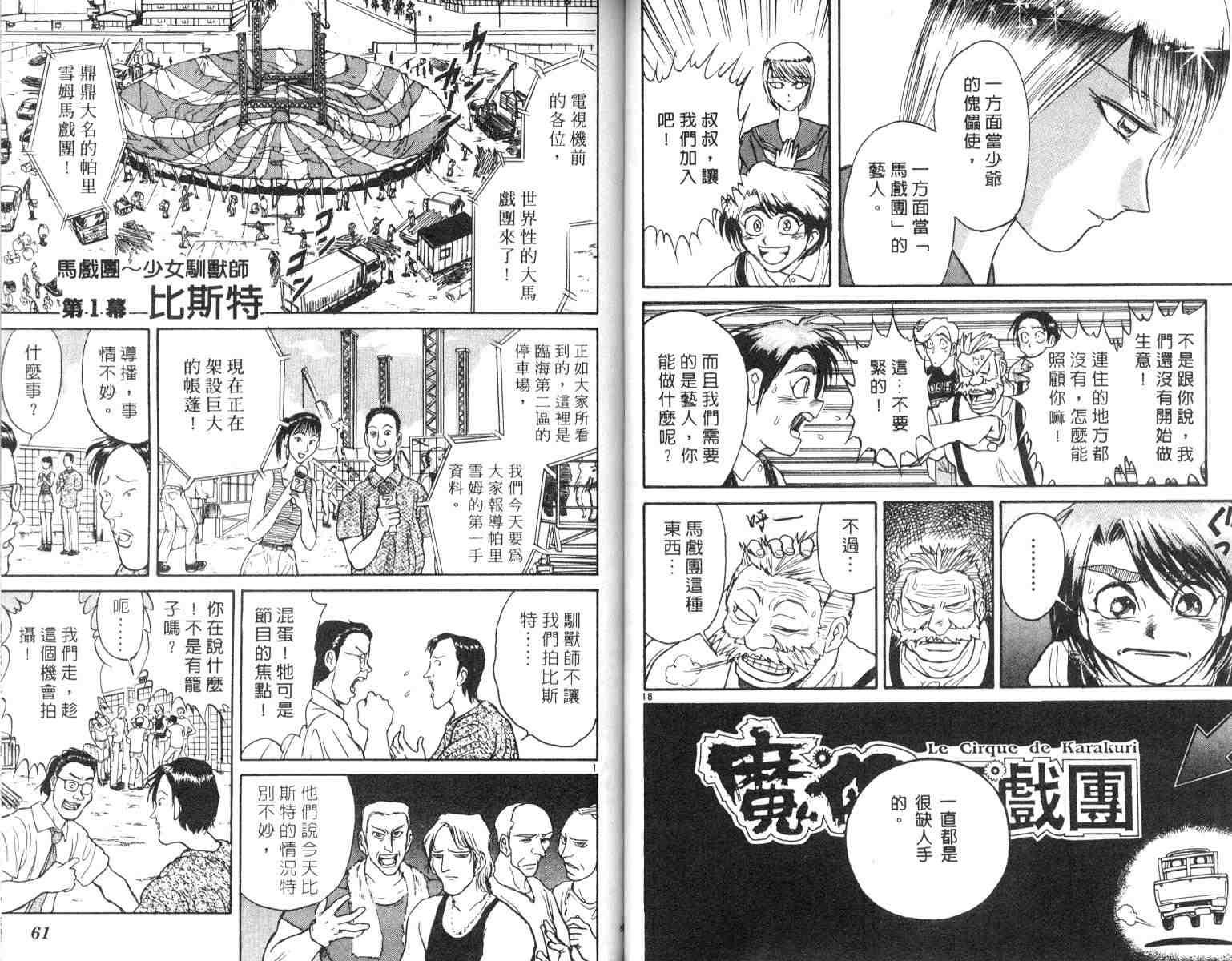第5卷