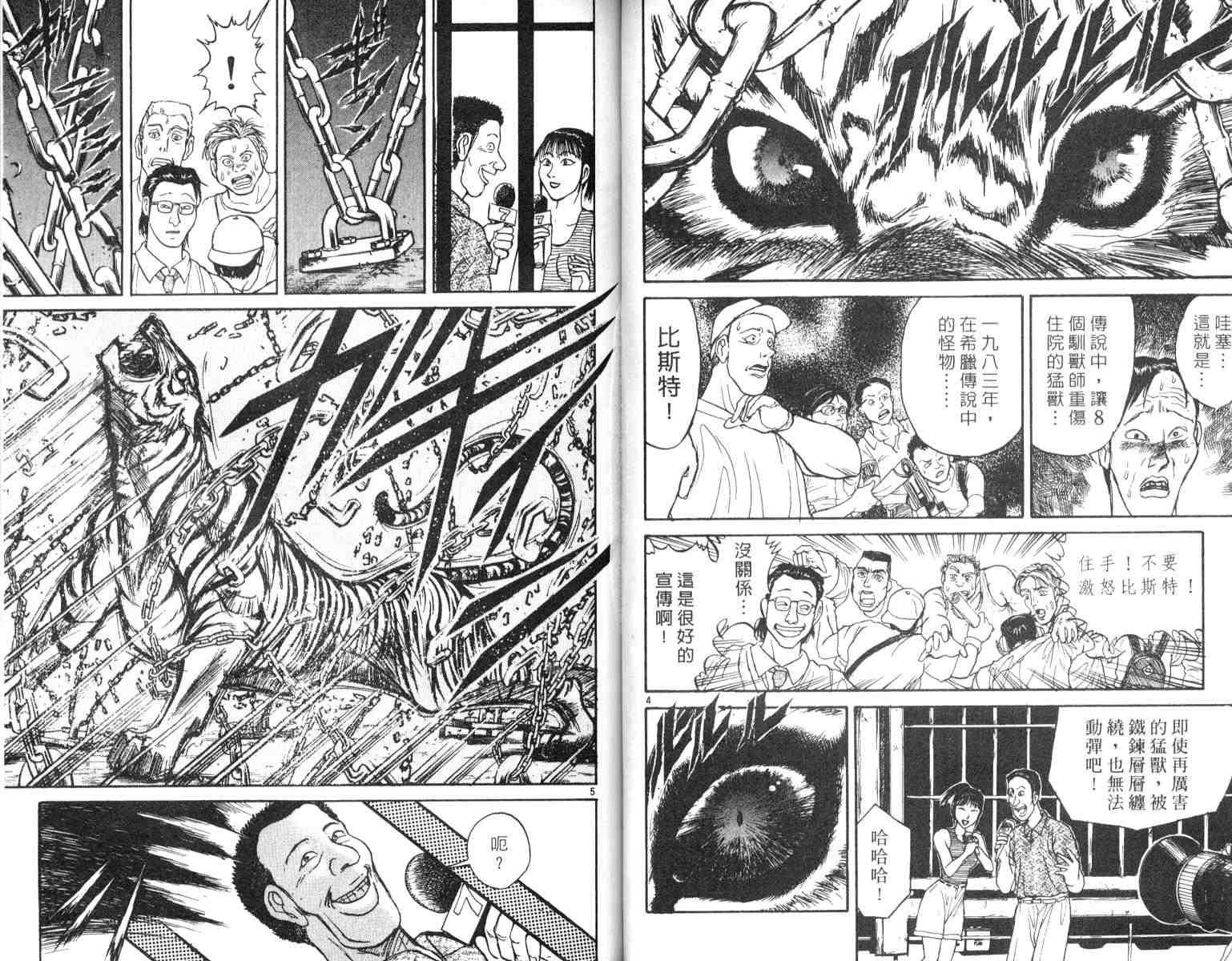 第5卷