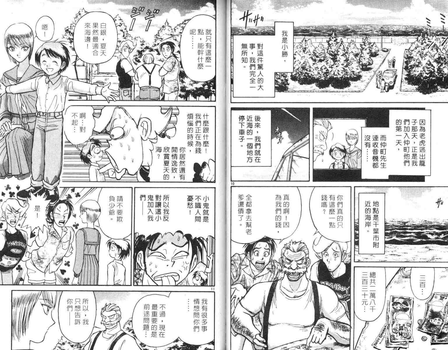 第5卷