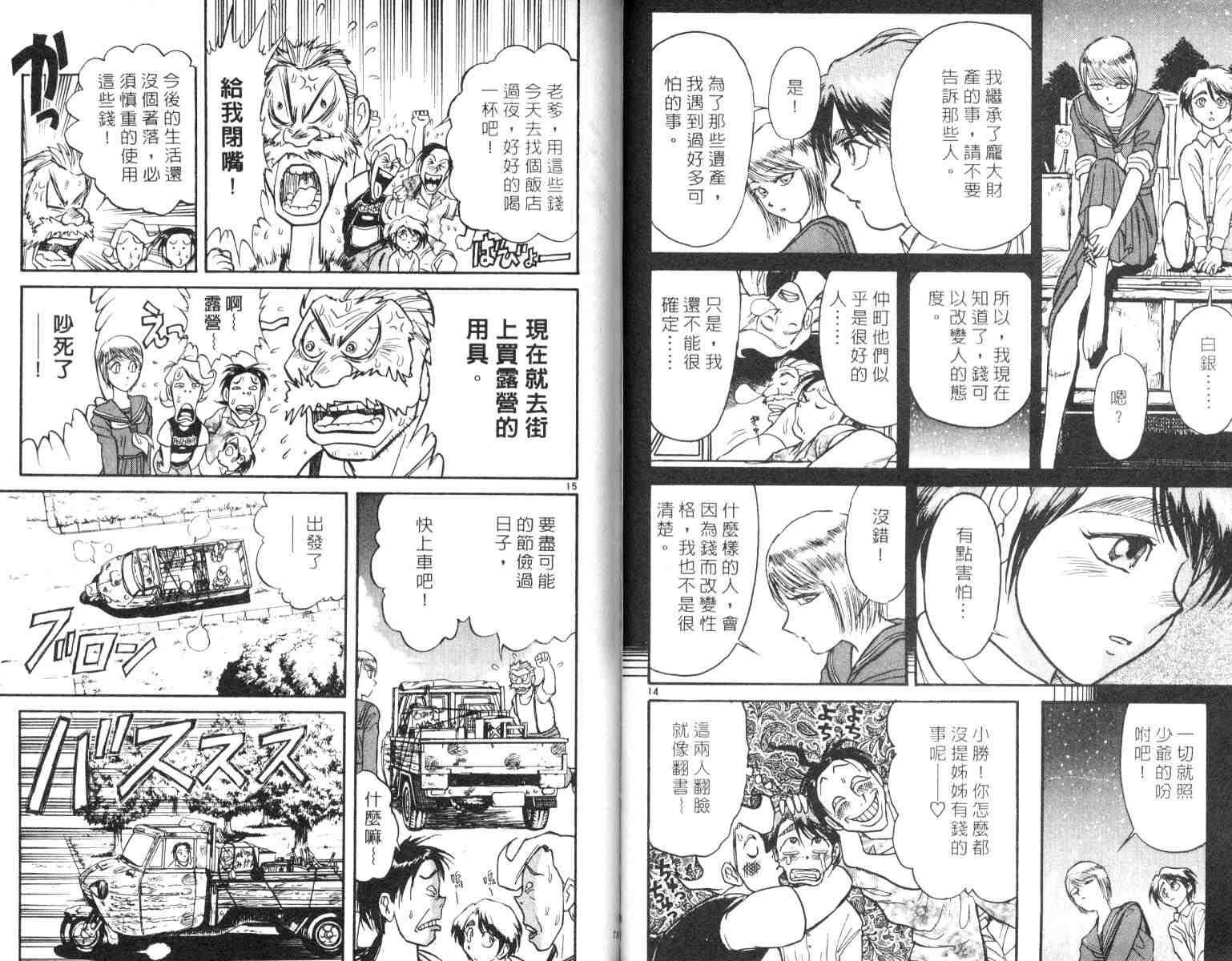 第5卷
