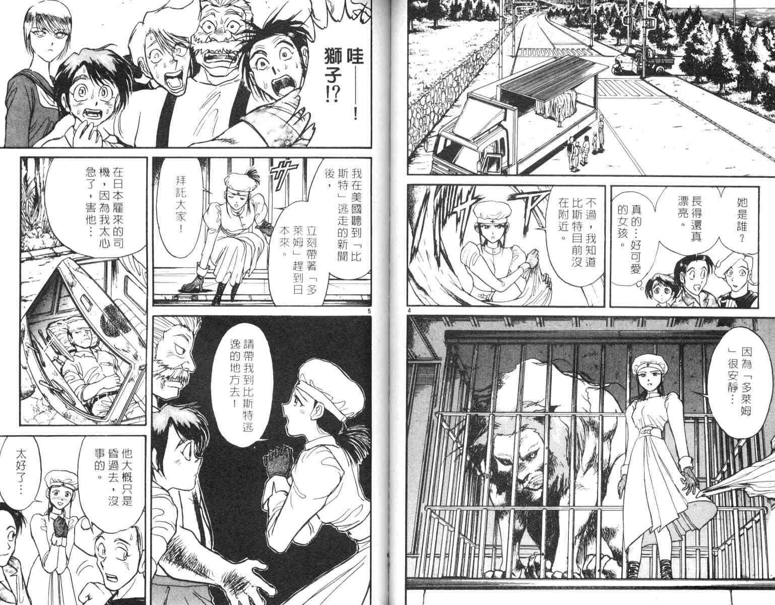 第5卷