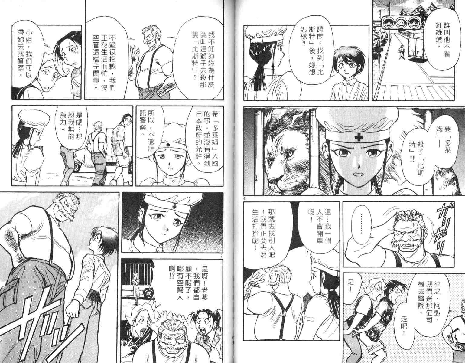 第5卷