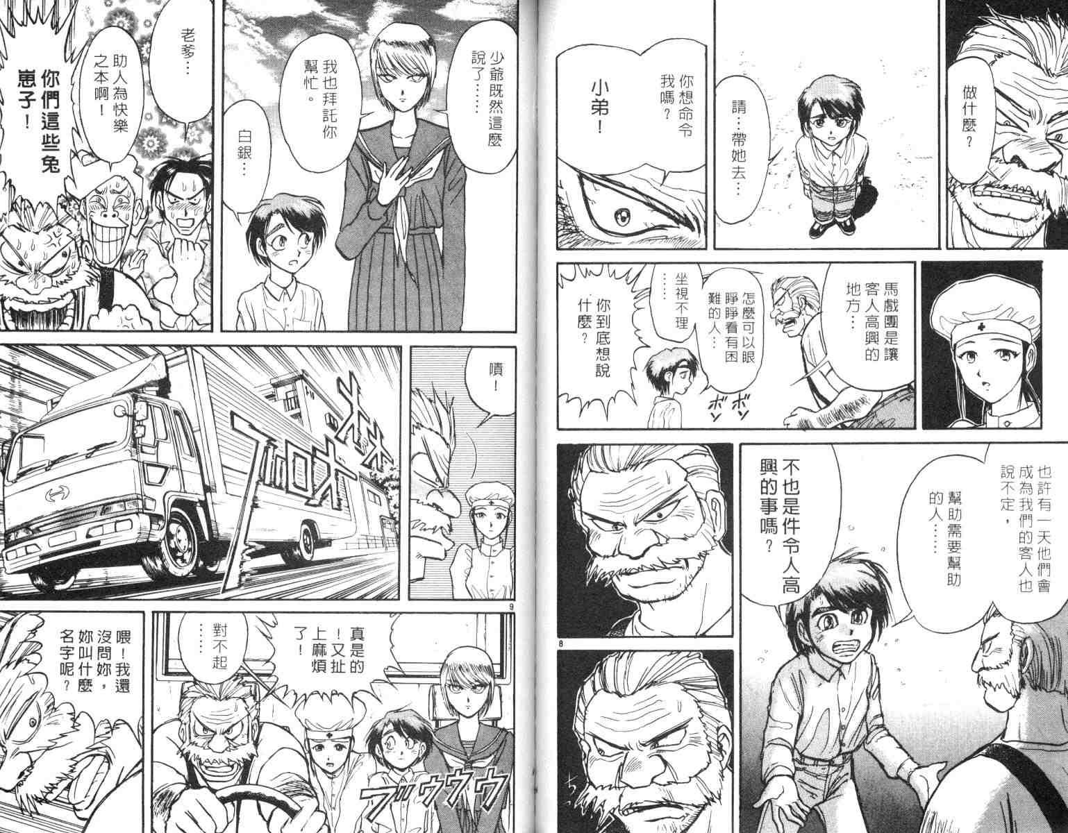 第5卷