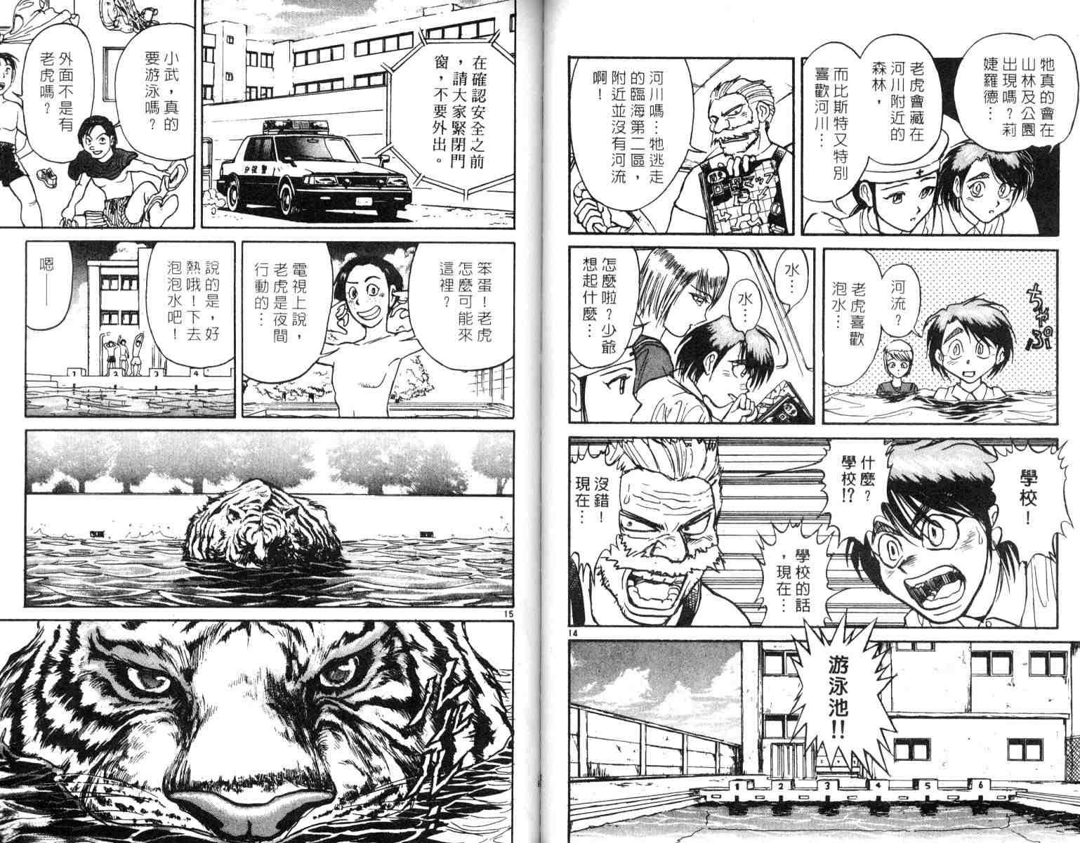 第5卷
