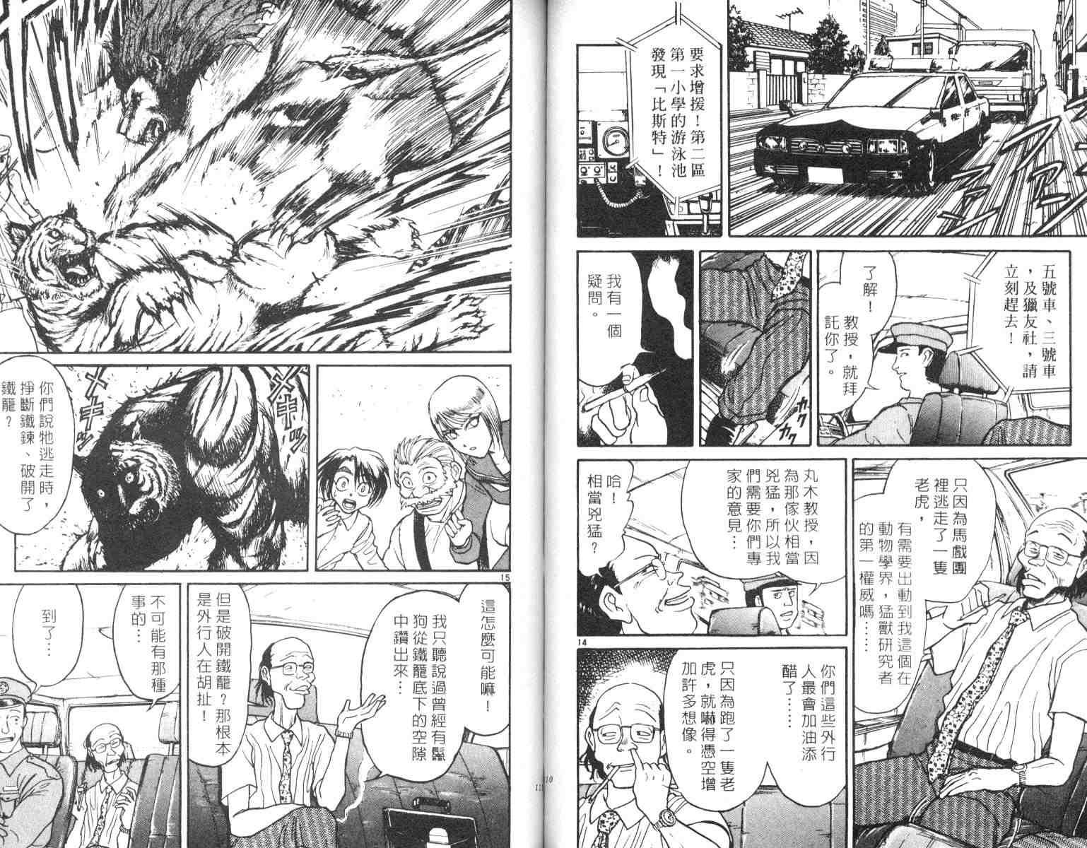 第5卷