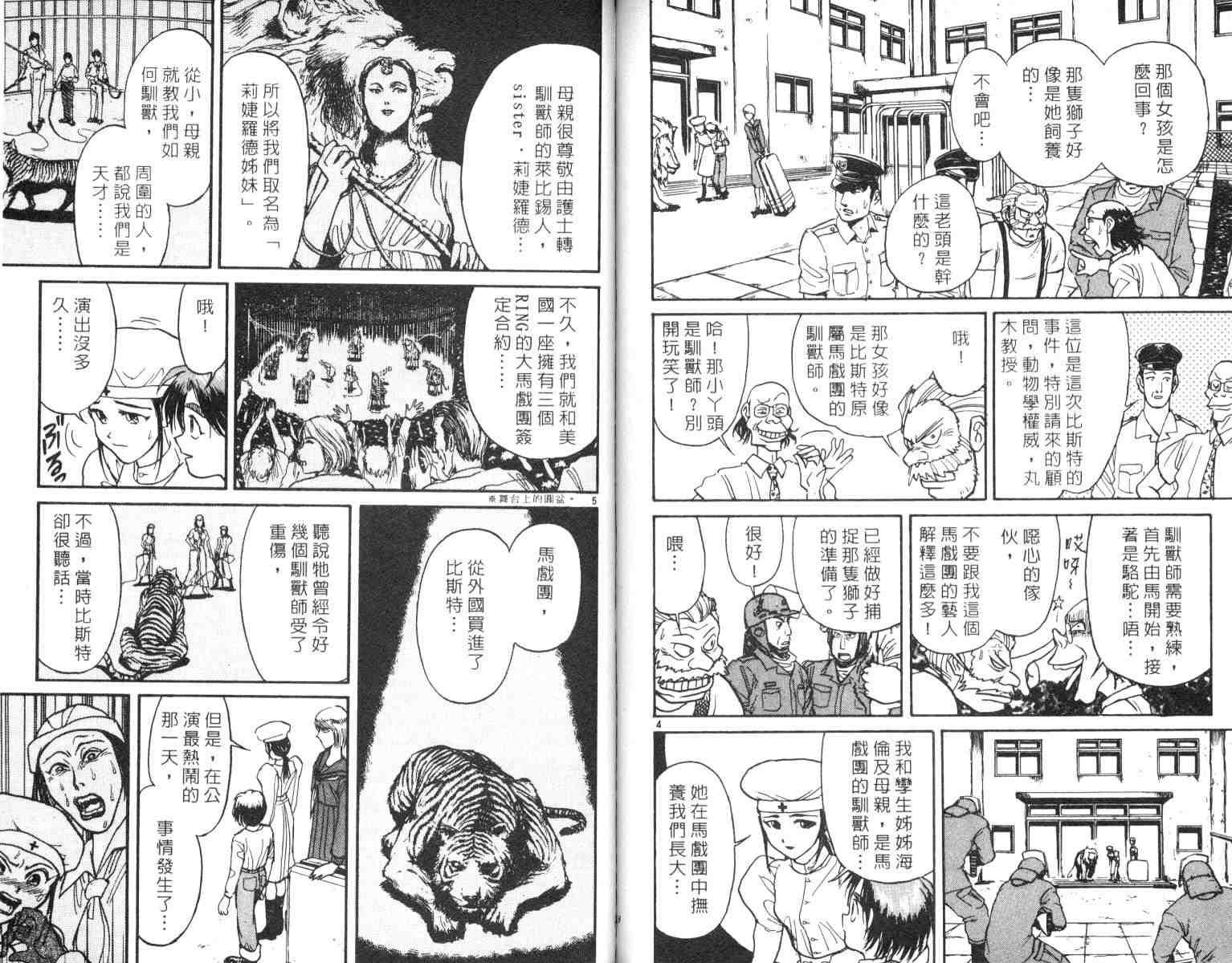 第5卷