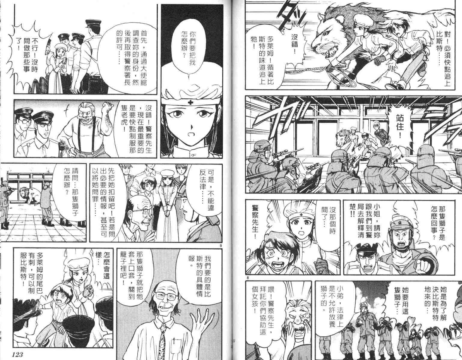 第5卷