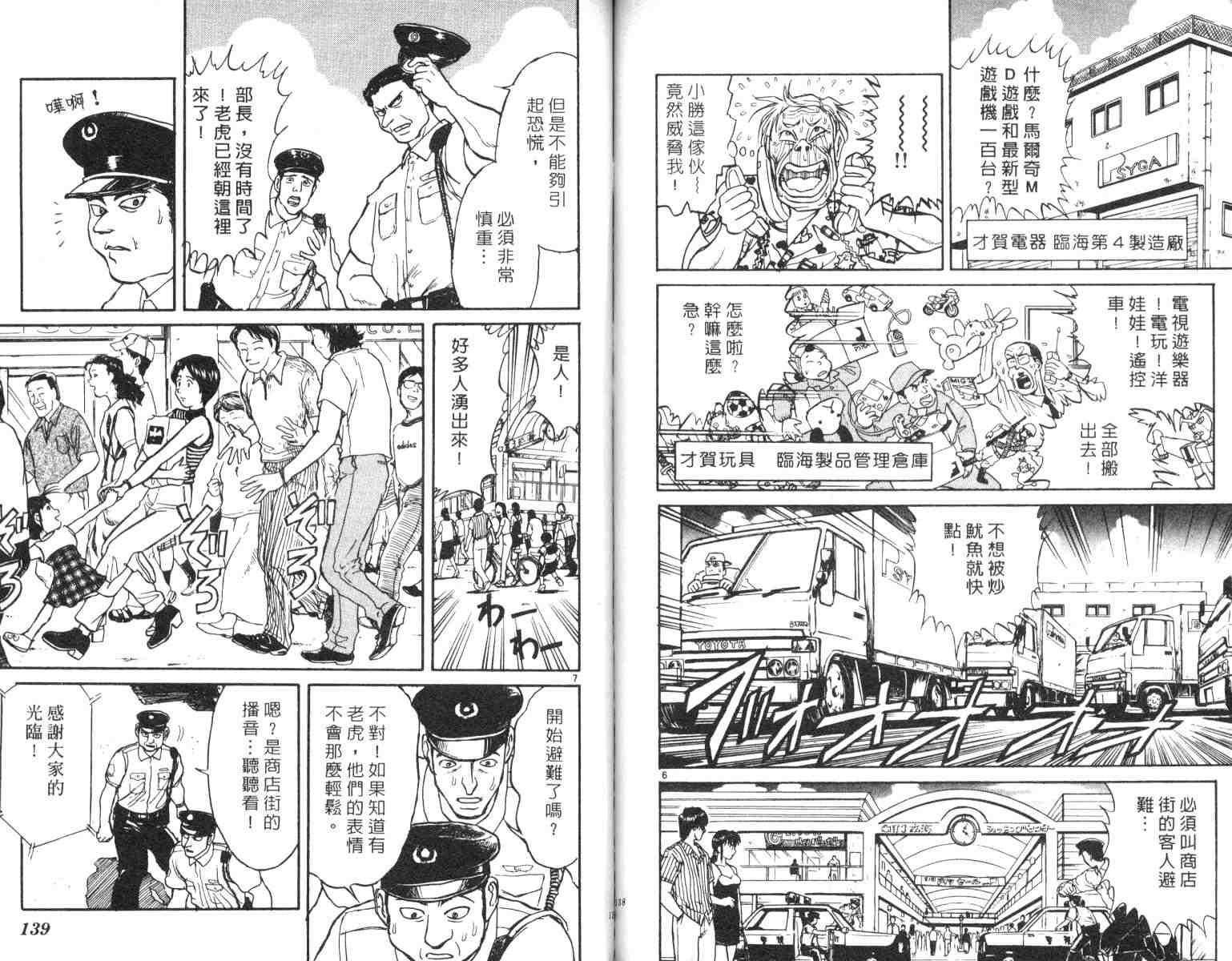 第5卷