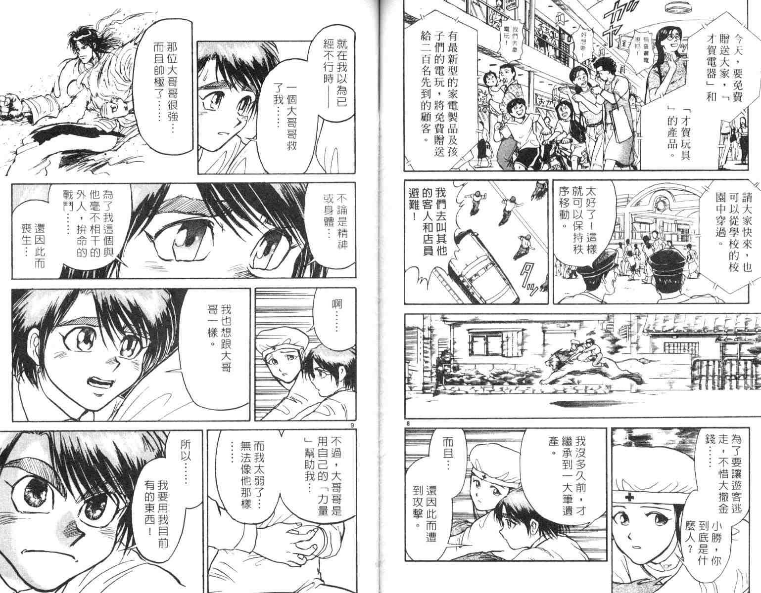 第5卷