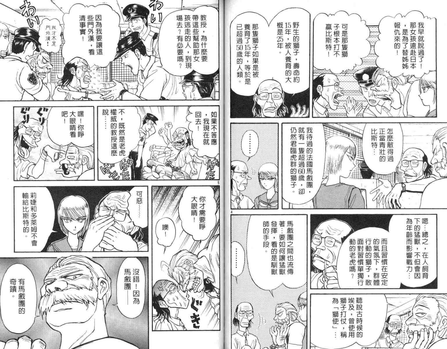 第5卷