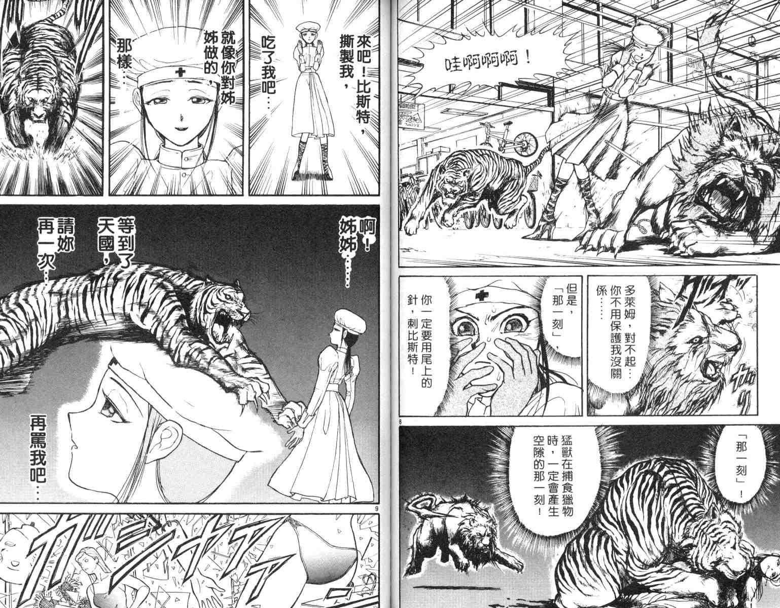 第5卷