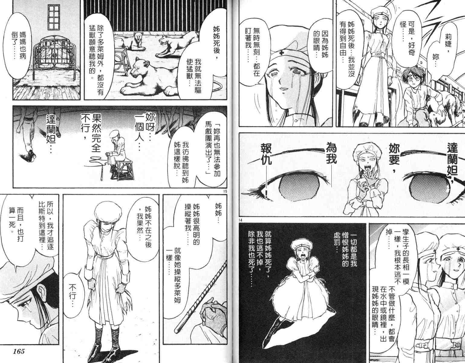 第5卷