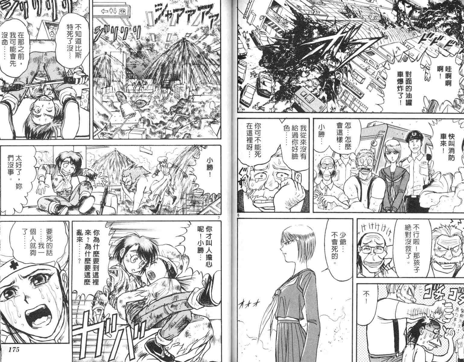 第5卷