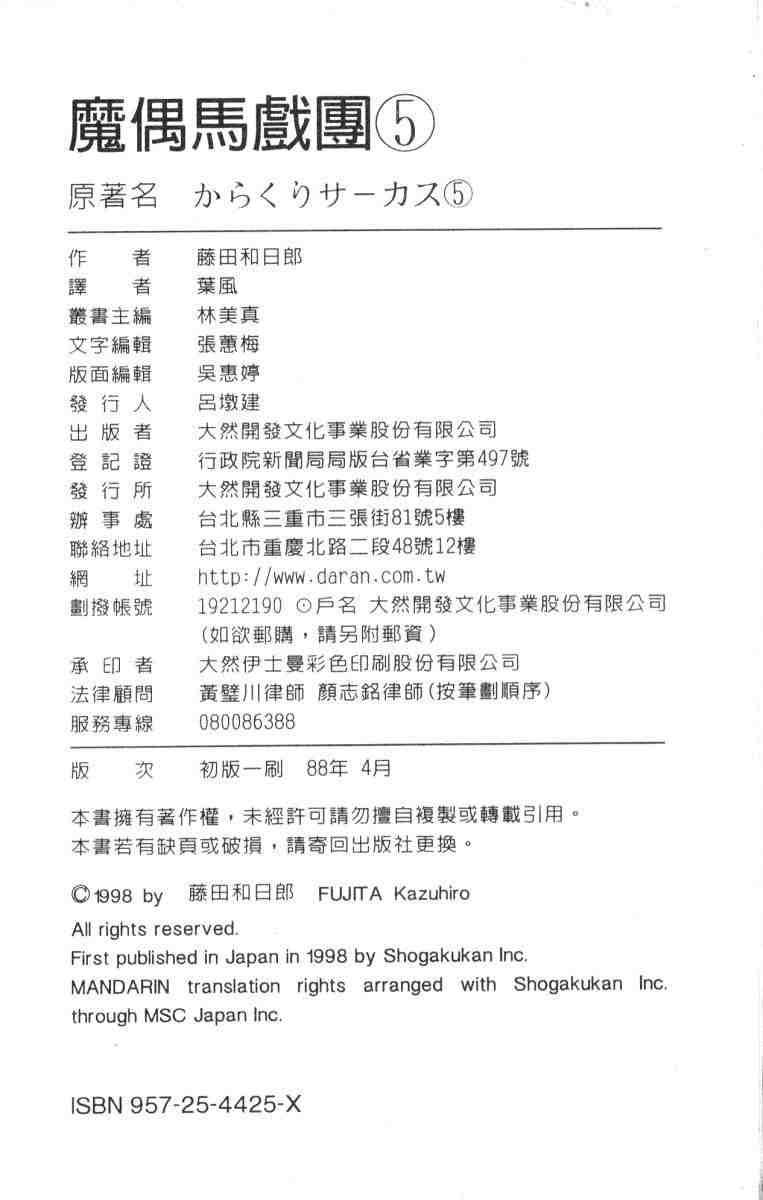 第5卷