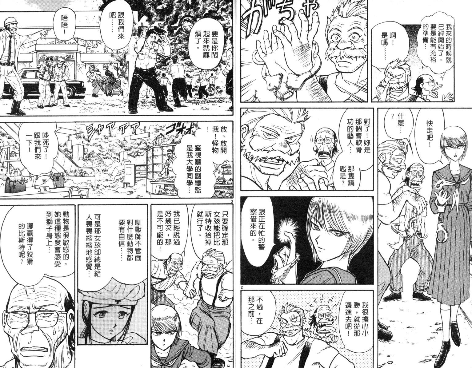 第6卷