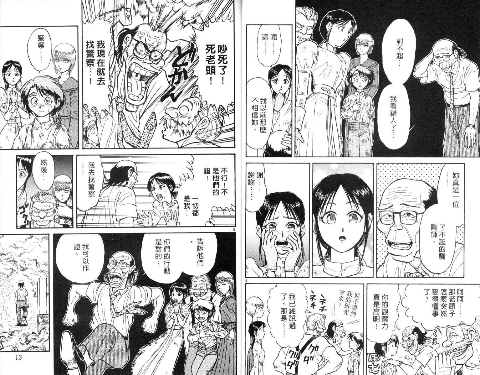 第6卷