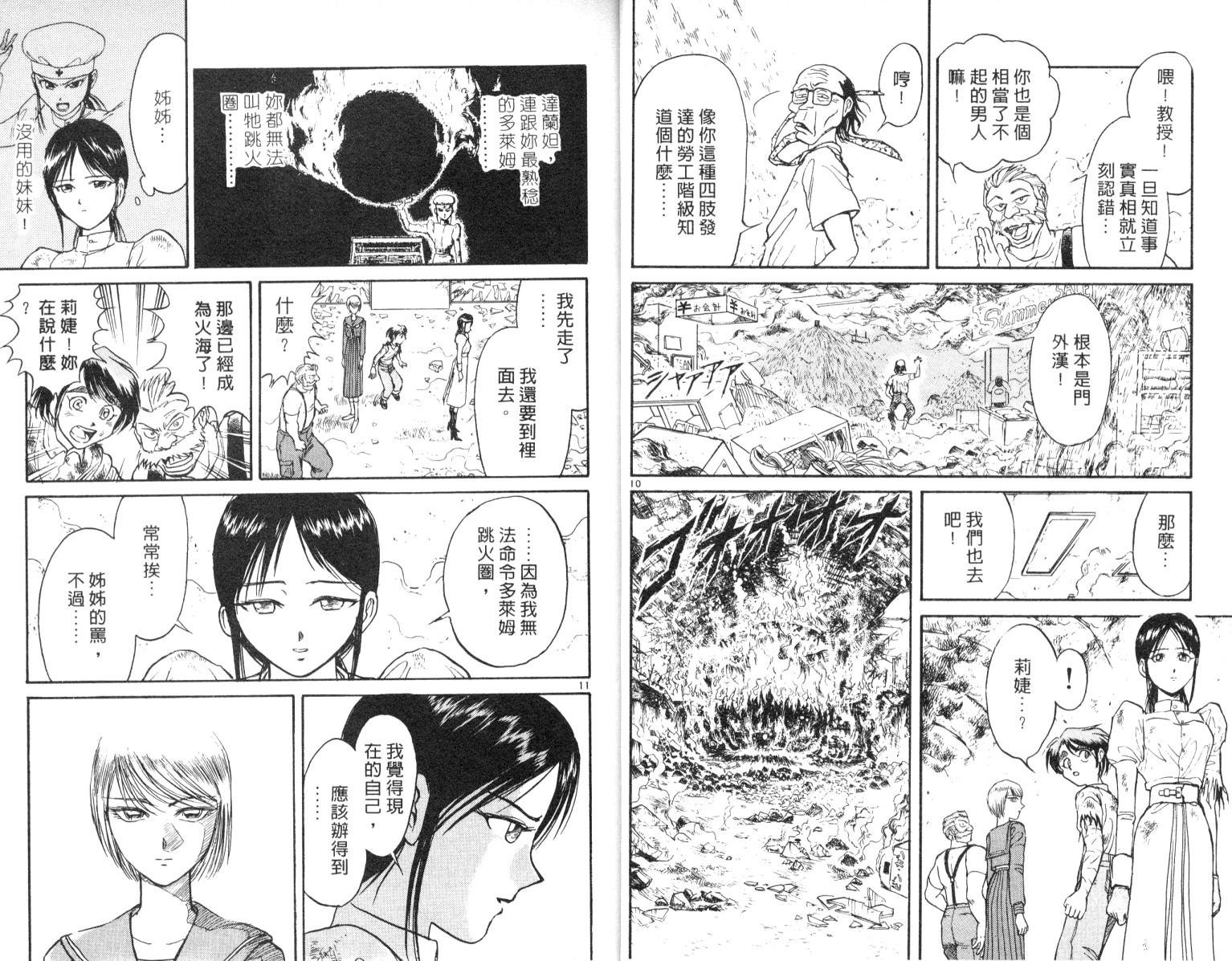 第6卷