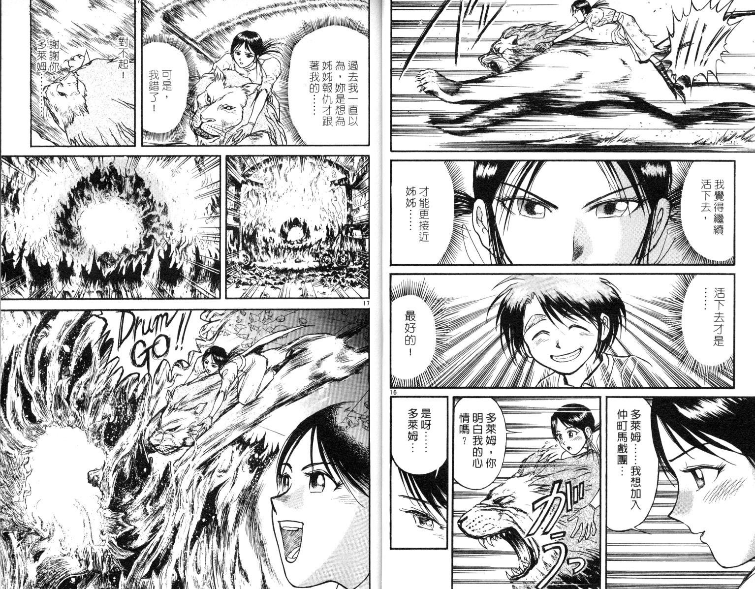 第6卷