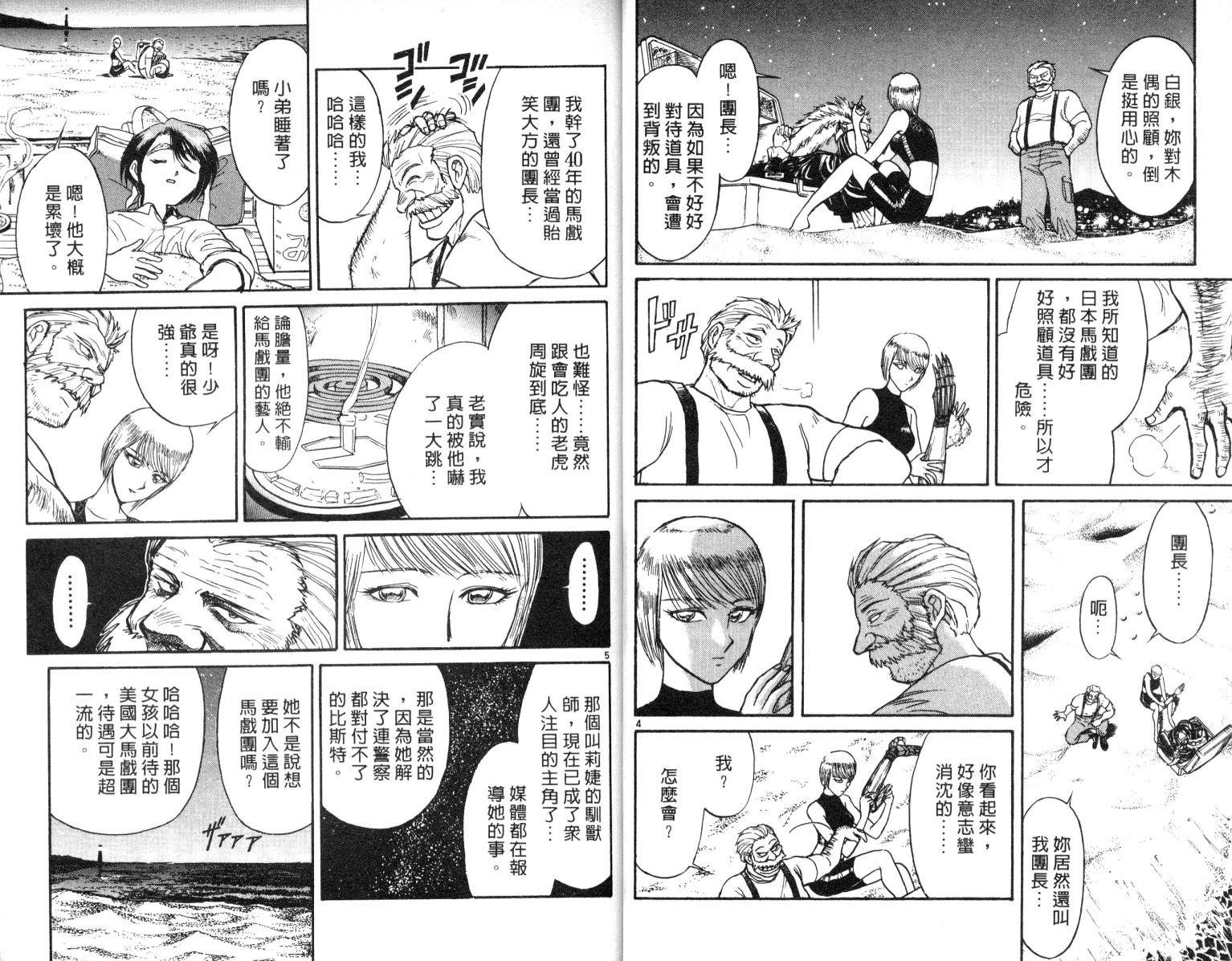 第6卷