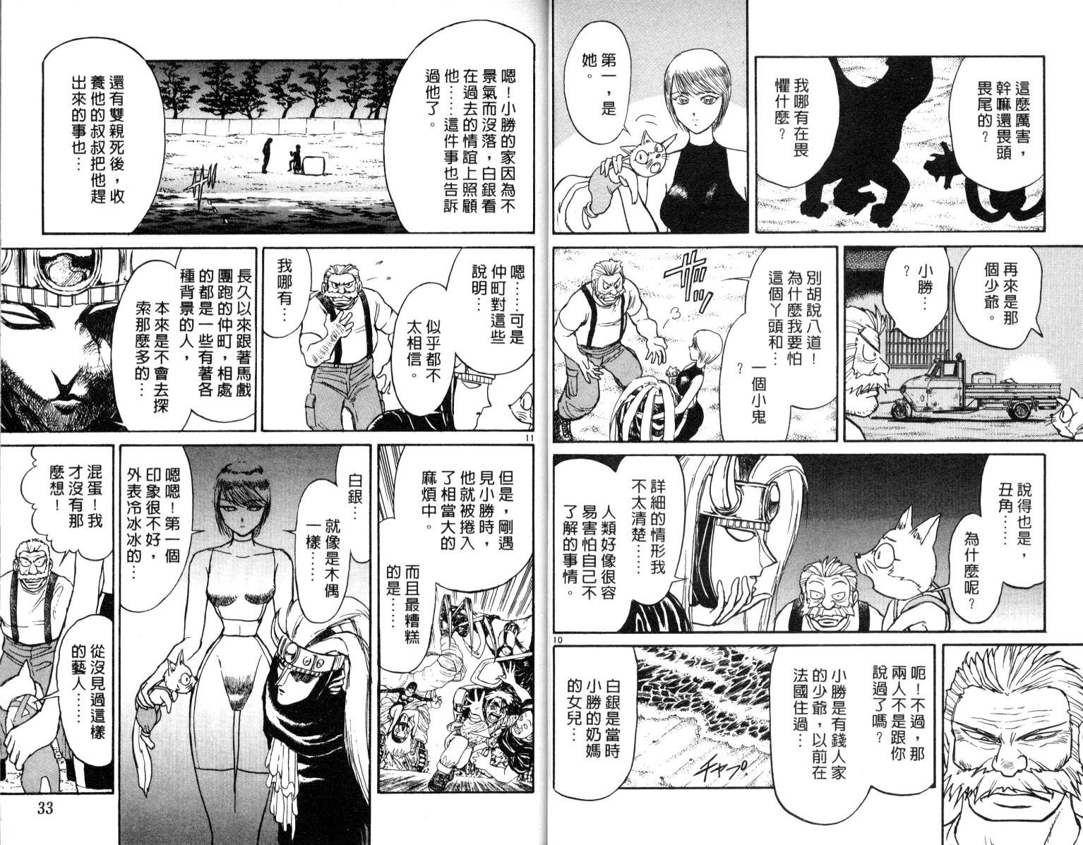第6卷