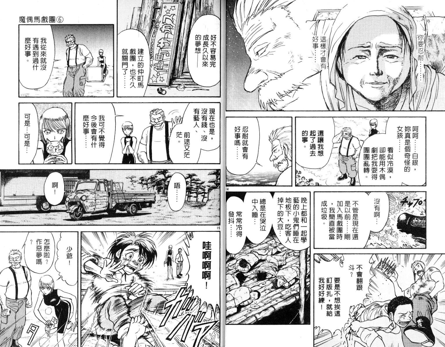第6卷
