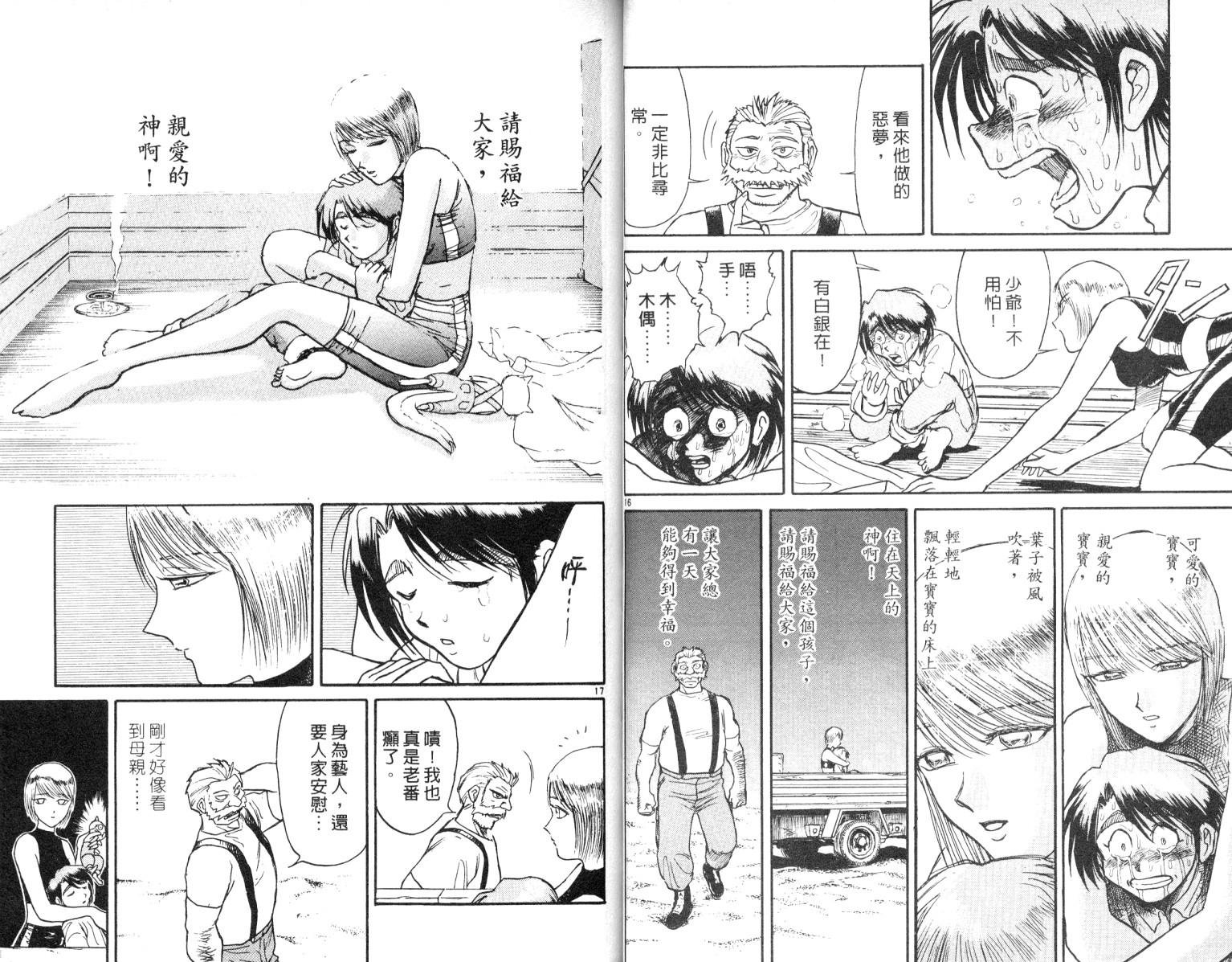 第6卷