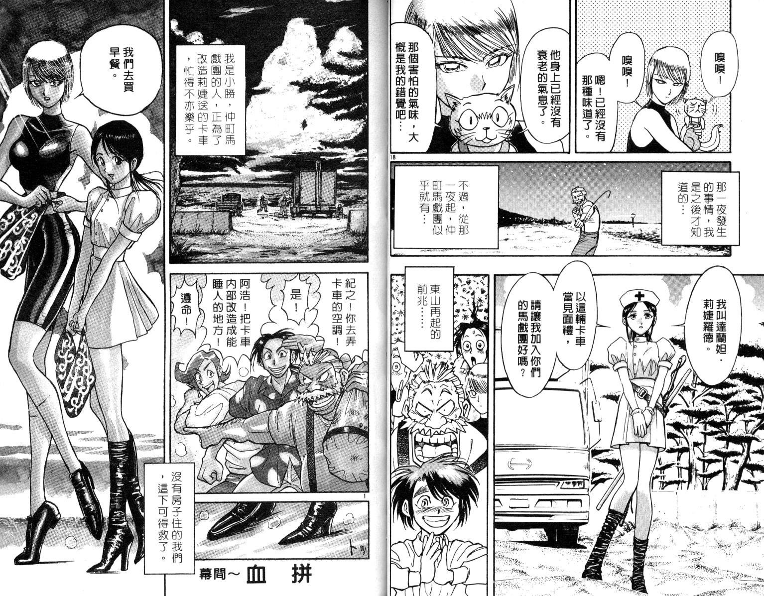第6卷
