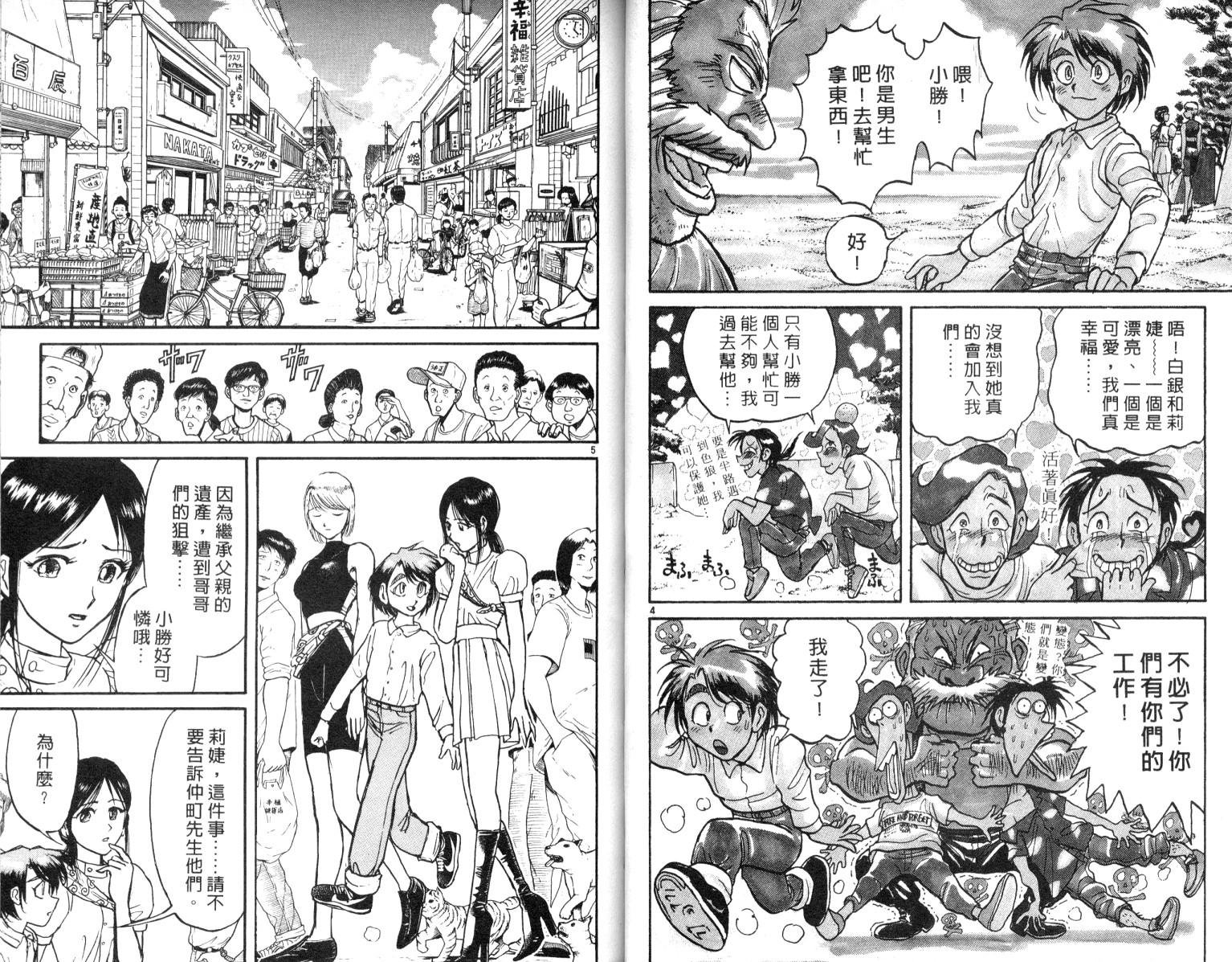 第6卷