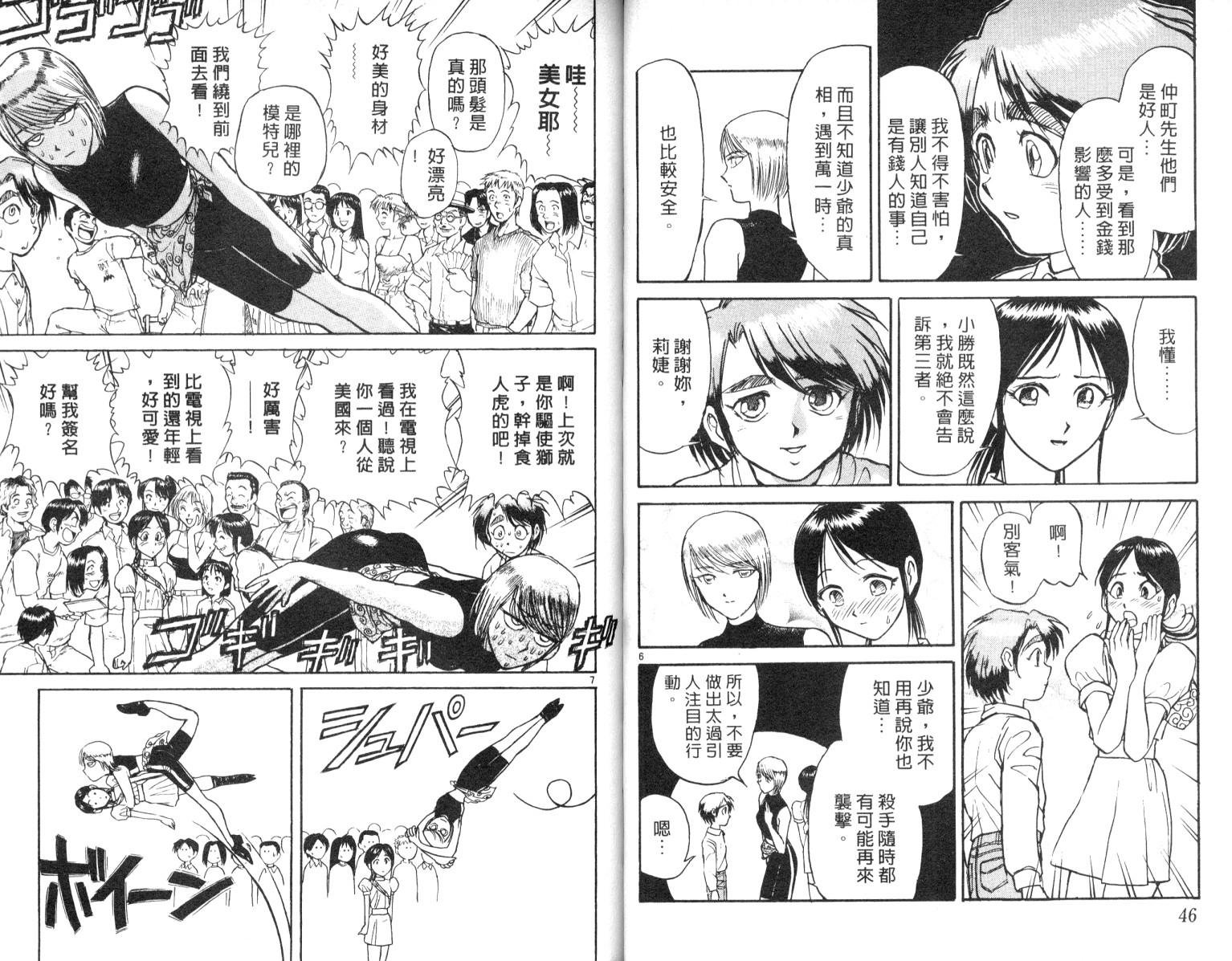 第6卷