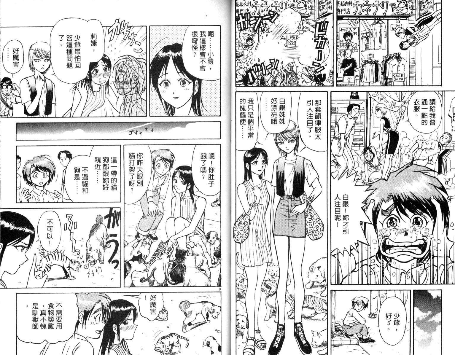 第6卷