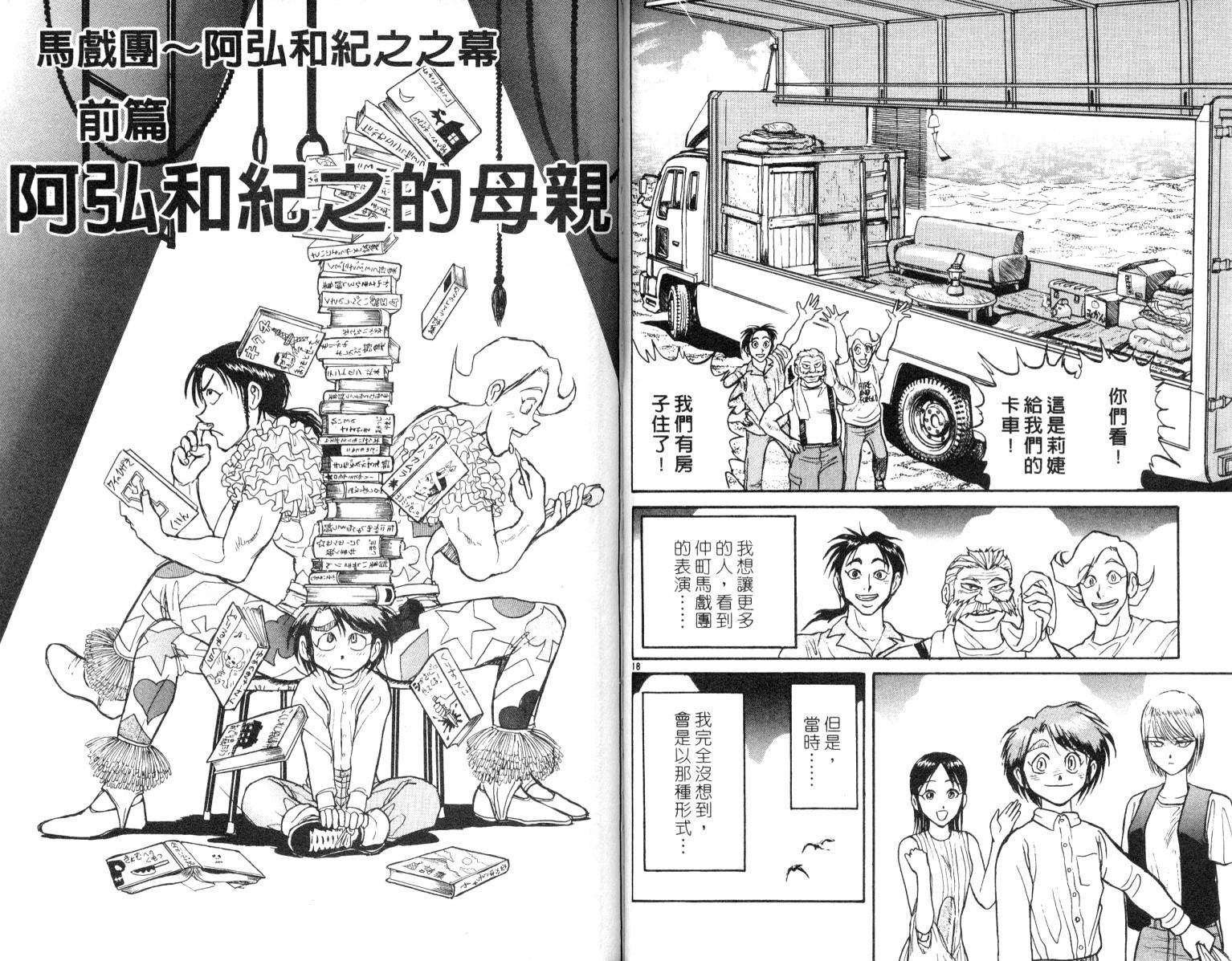 第6卷