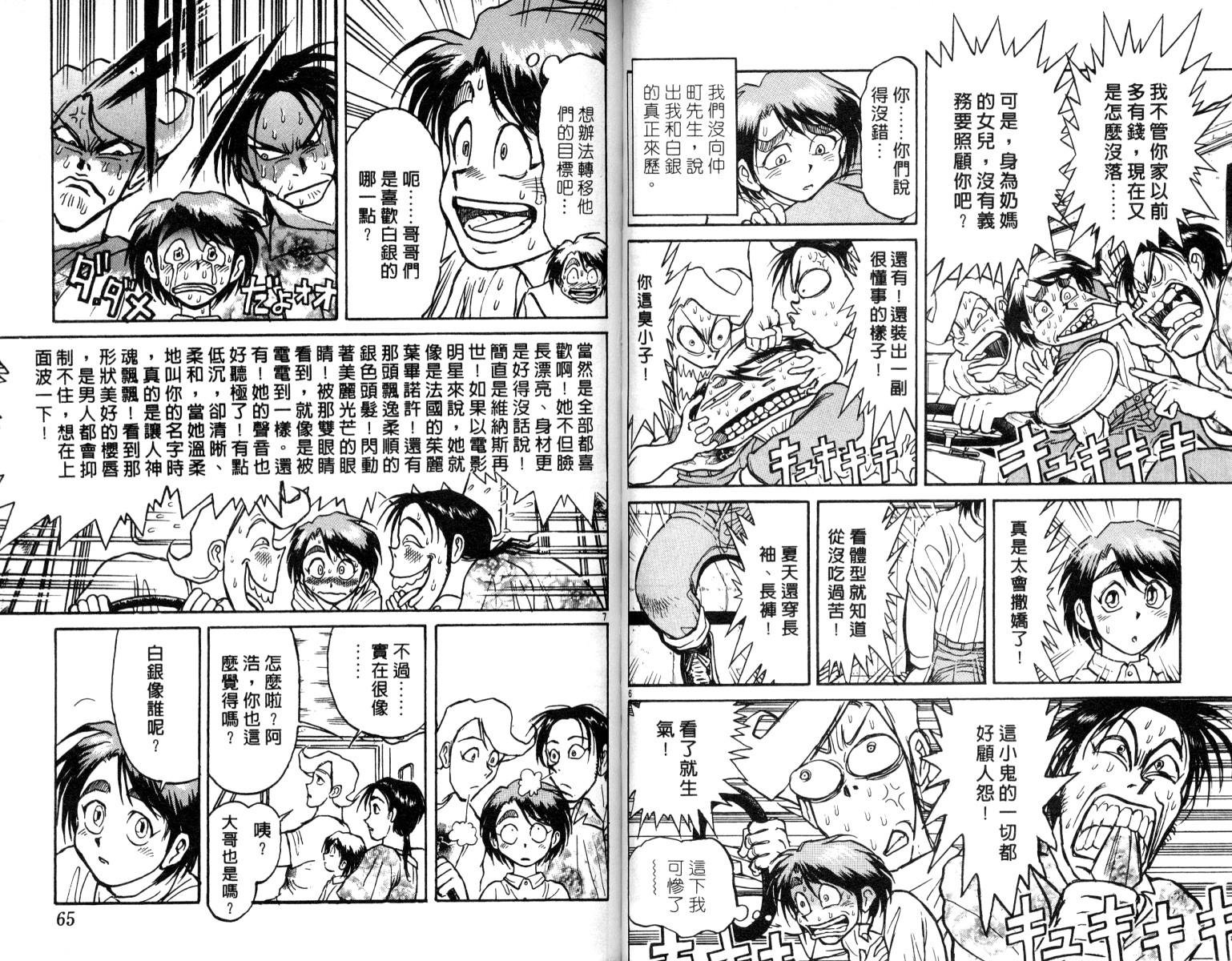 第6卷