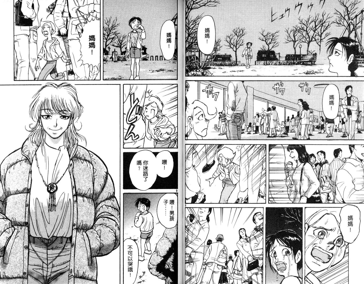 第6卷