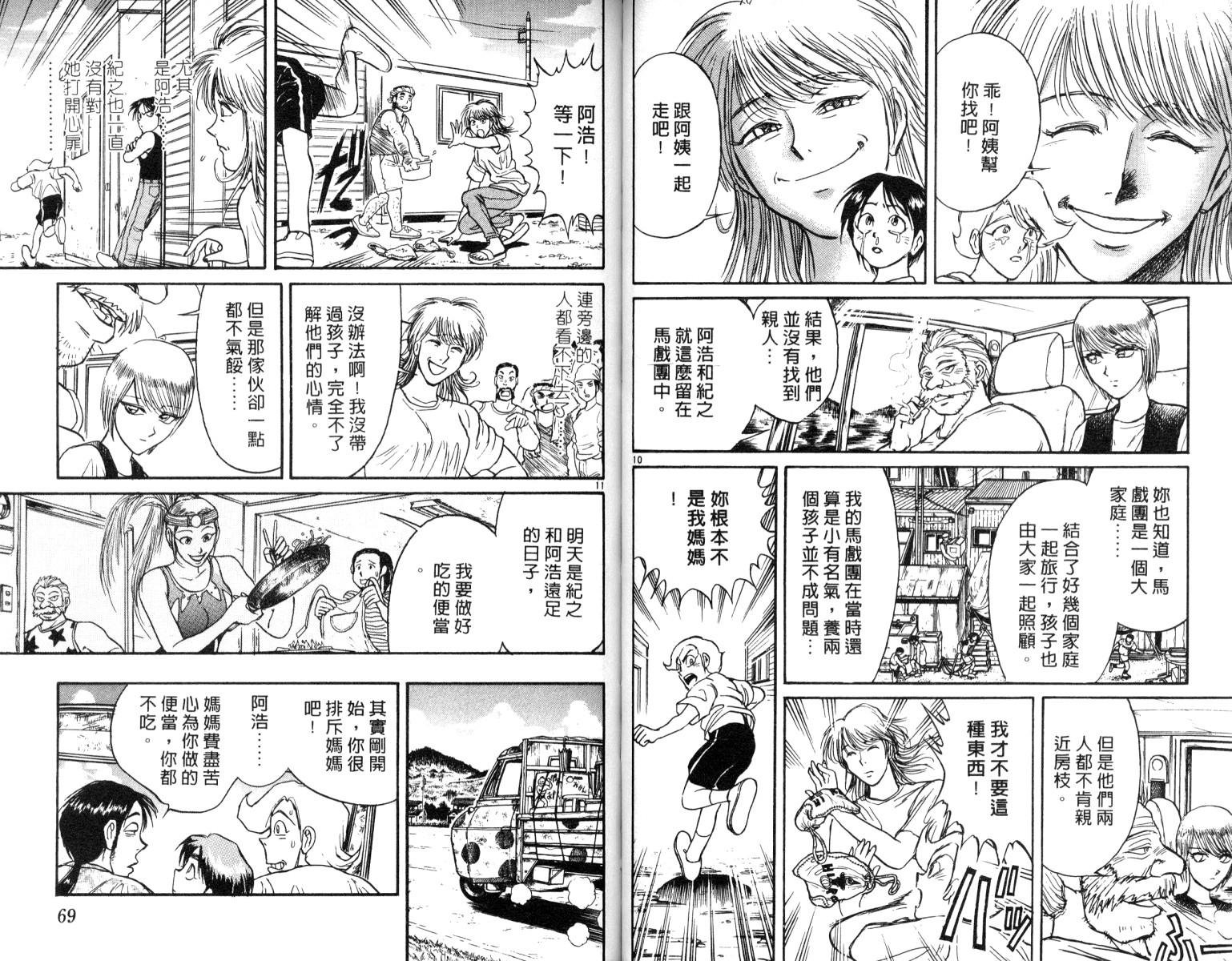 第6卷